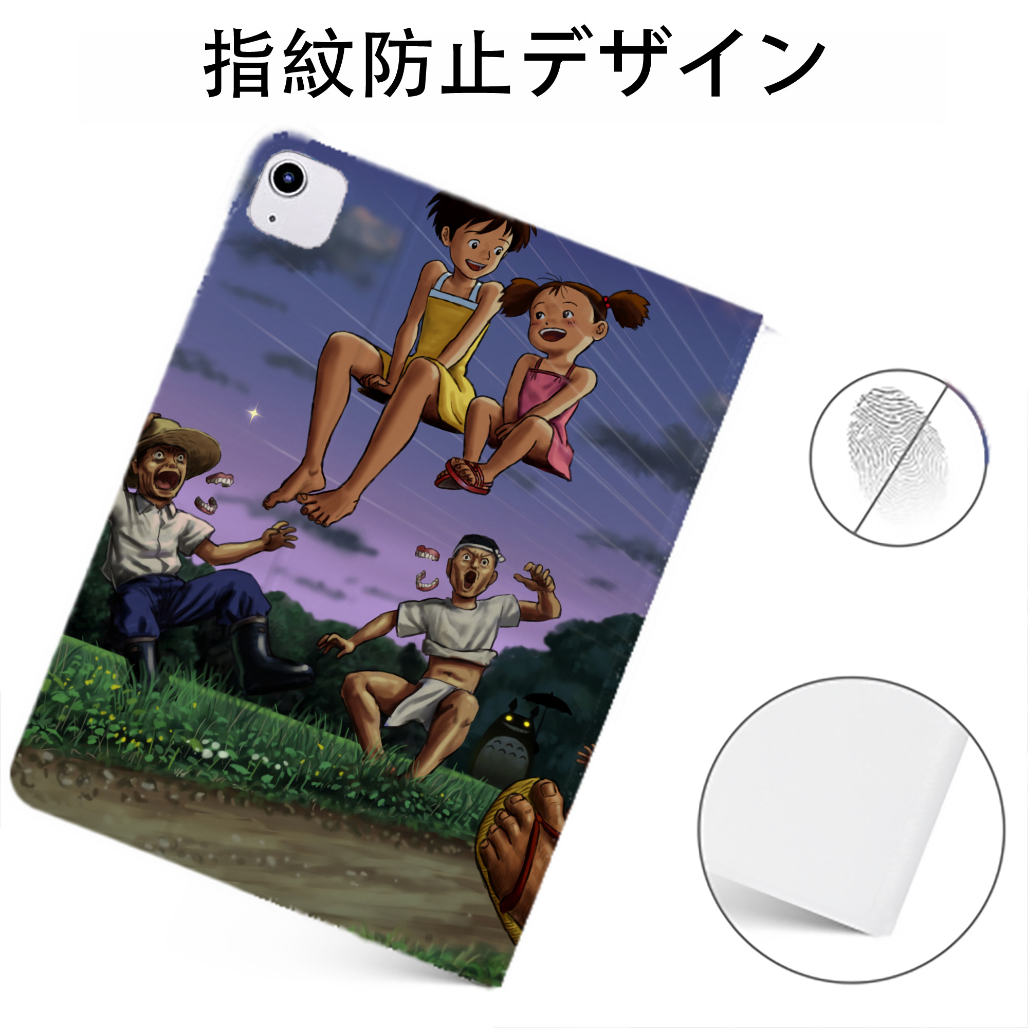（画像用） となりのトトロ 草壁メイ 草壁サツキ My Neighbor Totoro Satsuki Kusakabe Mei Kusakabe IPadケース ペンホルダー付き ブックスタイルデザイン